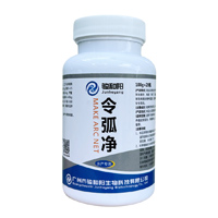 令弧净 100g×20瓶