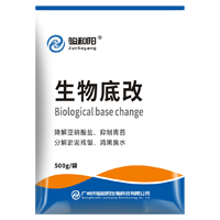 生物底改 500g/袋
