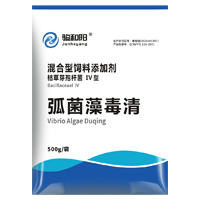 弧菌澡毒清 500g/袋